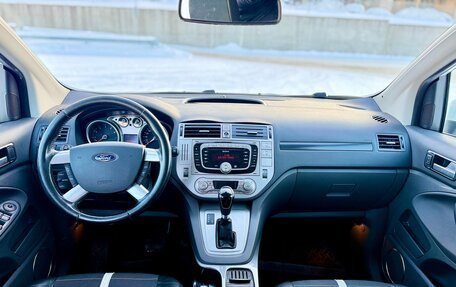 Ford Kuga III, 2012 год, 1 250 000 рублей, 13 фотография