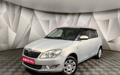 Skoda Fabia II, 2012 год, 519 000 рублей, 1 фотография
