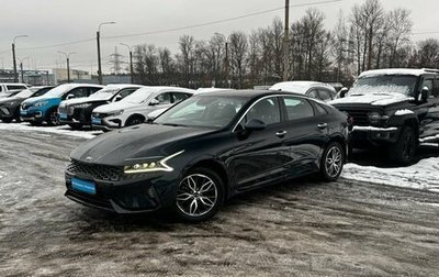 KIA K5, 2020 год, 2 645 000 рублей, 1 фотография