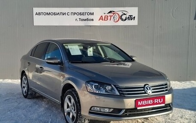 Volkswagen Passat B7, 2012 год, 1 199 000 рублей, 1 фотография