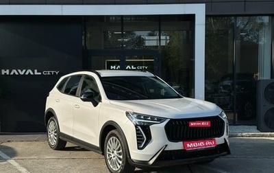 Haval Jolion, 2026 год, 1 фотография