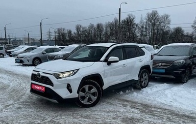 Toyota RAV4, 2019 год, 2 795 000 рублей, 1 фотография