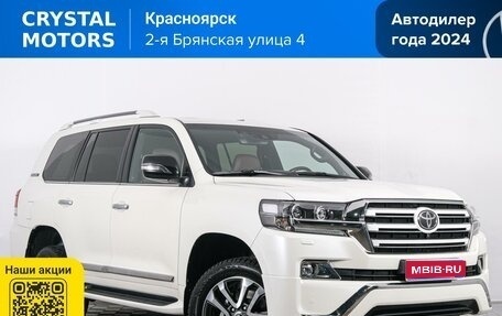 Toyota Land Cruiser 200, 2017 год, 6 349 000 рублей, 1 фотография