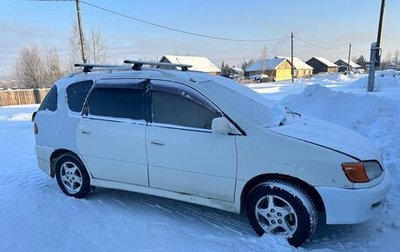 Toyota Ipsum II, 1998 год, 380 000 рублей, 1 фотография