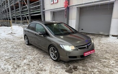 Honda Civic VIII, 2008 год, 585 000 рублей, 1 фотография