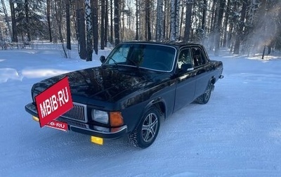 ГАЗ 3102 «Волга», 2007 год, 255 000 рублей, 1 фотография