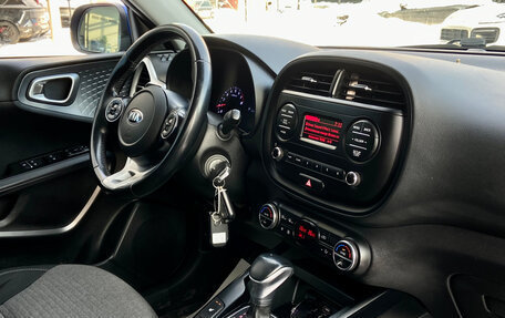 KIA Soul III, 2019 год, 1 670 000 рублей, 14 фотография