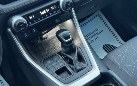 Toyota RAV4, 2019 год, 2 795 000 рублей, 11 фотография