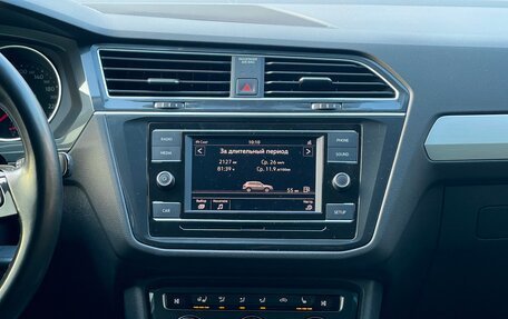 Volkswagen Tiguan II, 2018 год, 2 669 000 рублей, 21 фотография