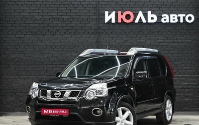 Nissan X-Trail, 2013 год, 1 495 000 рублей, 1 фотография