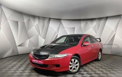 Honda Accord VII рестайлинг, 2006 год, 585 150 рублей, 1 фотография