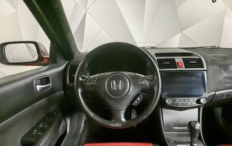 Honda Accord VII рестайлинг, 2006 год, 585 150 рублей, 20 фотография