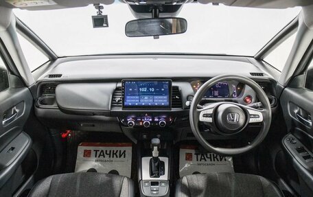 Honda Fit, 2021 год, 1 250 000 рублей, 8 фотография