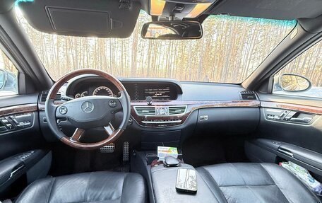 Mercedes-Benz S-Класс, 2008 год, 1 690 000 рублей, 15 фотография