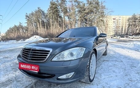 Mercedes-Benz S-Класс, 2008 год, 1 690 000 рублей, 7 фотография
