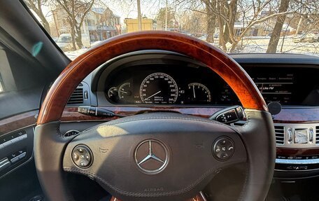 Mercedes-Benz S-Класс, 2008 год, 1 690 000 рублей, 28 фотография