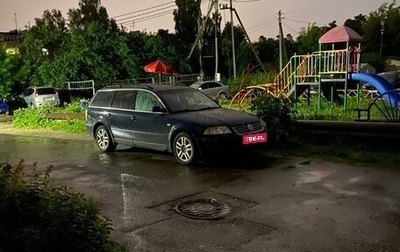 Volkswagen Passat B5+ рестайлинг, 2002 год, 400 000 рублей, 1 фотография