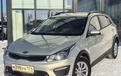 KIA Rio IV, 2019 год, 1 580 000 рублей, 1 фотография