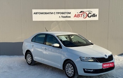 Skoda Rapid I, 2017 год, 1 170 000 рублей, 1 фотография