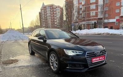 Audi A4, 2019 год, 2 850 000 рублей, 1 фотография