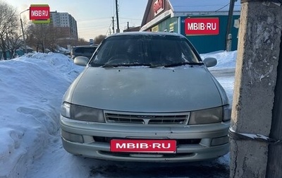 Toyota Carina, 1995 год, 210 000 рублей, 1 фотография