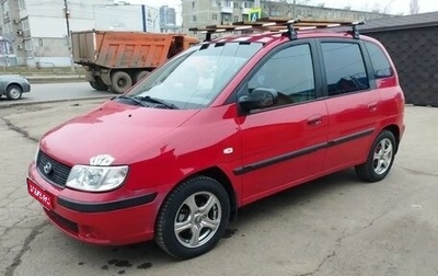 Hyundai Matrix I рестайлинг, 2005 год, 365 000 рублей, 1 фотография