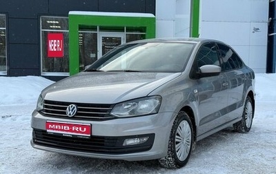 Volkswagen Polo VI (EU Market), 2019 год, 1 179 000 рублей, 1 фотография