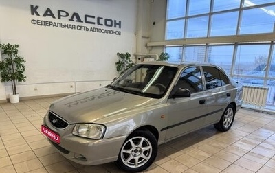 Hyundai Accent II, 2008 год, 438 000 рублей, 1 фотография