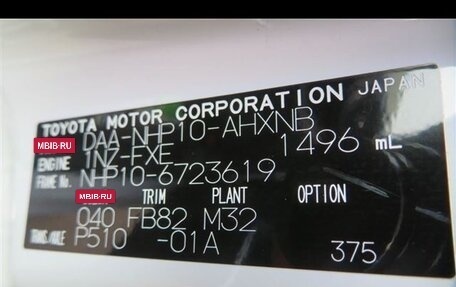 Toyota Aqua I, 2018 год, 1 210 000 рублей, 17 фотография