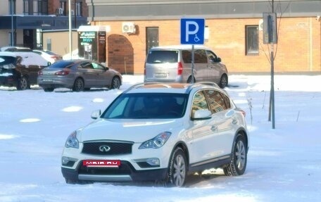 Infiniti QX50 I рестайлинг, 2017 год, 2 100 000 рублей, 2 фотография