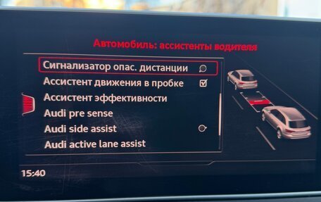 Audi A4, 2019 год, 2 850 000 рублей, 16 фотография