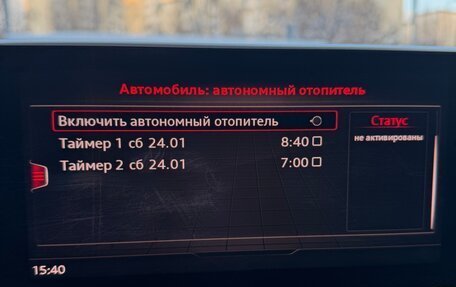 Audi A4, 2019 год, 2 850 000 рублей, 15 фотография