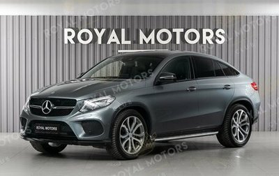 Mercedes-Benz GLE Coupe, 2017 год, 4 290 000 рублей, 1 фотография