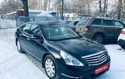 Nissan Teana, 2010 год, 1 100 000 рублей, 1 фотография