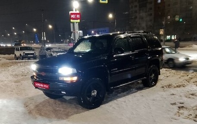 Chevrolet Tahoe II, 2000 год, 800 000 рублей, 1 фотография