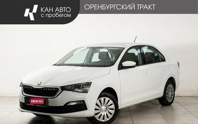 Skoda Rapid II, 2021 год, 1 622 000 рублей, 1 фотография