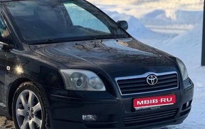 Toyota Avensis III рестайлинг, 2005 год, 700 000 рублей, 1 фотография