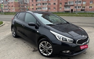 KIA cee'd III, 2012 год, 1 100 000 рублей, 1 фотография