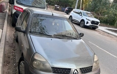 Renault Symbol I, 2004 год, 168 000 рублей, 1 фотография