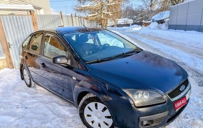 Ford Focus II рестайлинг, 2006 год, 1 фотография