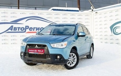Mitsubishi ASX I рестайлинг, 2010 год, 744 000 рублей, 1 фотография