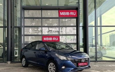 Hyundai Solaris II рестайлинг, 2021 год, 1 545 000 рублей, 1 фотография
