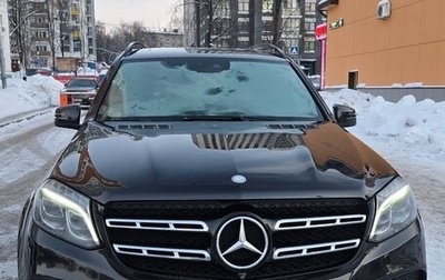 Mercedes-Benz GLS, 2017 год, 3 555 555 рублей, 1 фотография