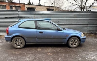 Honda Civic VII, 1998 год, 375 000 рублей, 1 фотография