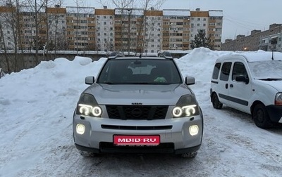Nissan X-Trail, 2008 год, 1 150 000 рублей, 1 фотография