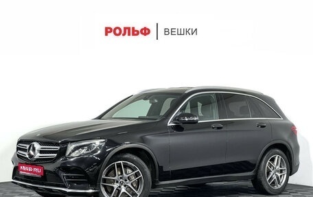 Mercedes-Benz GLC, 2018 год, 3 549 000 рублей, 1 фотография