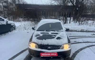 KIA Spectra II (LD), 2007 год, 180 000 рублей, 1 фотография