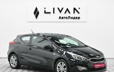 KIA cee'd III, 2015 год, 795 000 рублей, 1 фотография