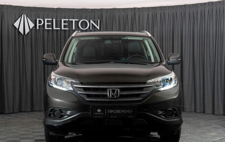 Honda CR-V IV, 2014 год, 1 890 000 рублей, 3 фотография