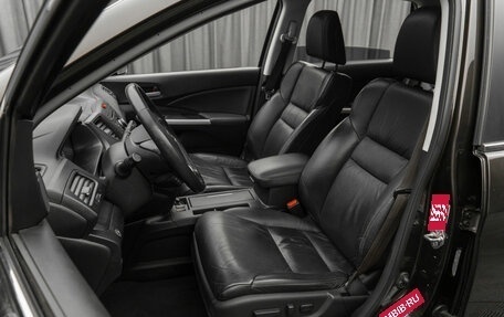 Honda CR-V IV, 2014 год, 1 890 000 рублей, 11 фотография